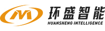 環(huán)盛智能（深圳）有限公司
